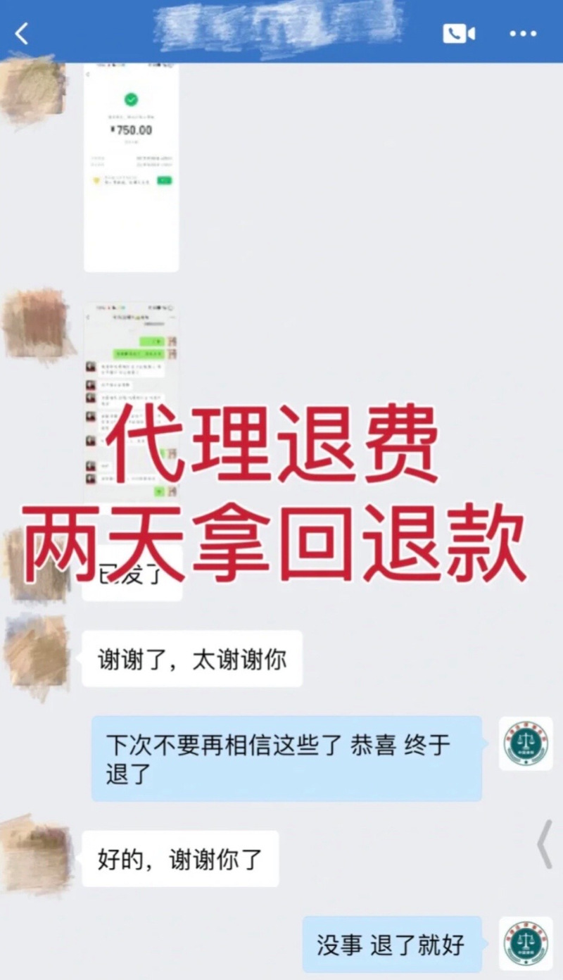 链动小铺商户必修课,多角度拆解恶意退款,守住你的辛苦钱