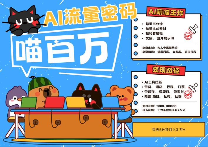 日结还是月结?链动小铺的结算谜局,正在撕裂社交电商的信任根基