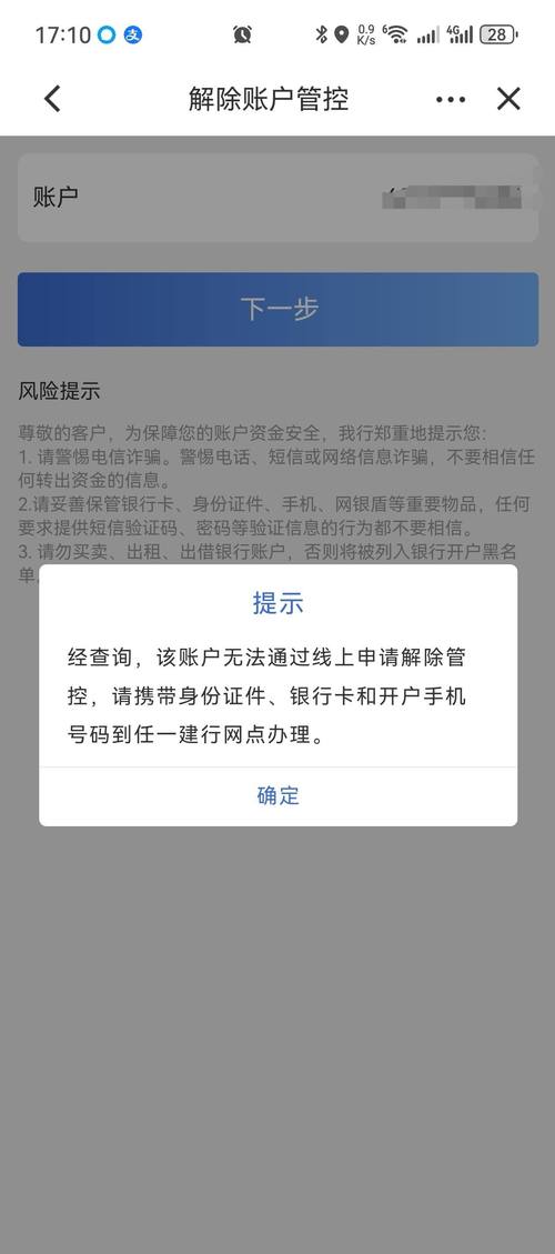 钱对不上了!发卡网结算中心资金异常排查指南