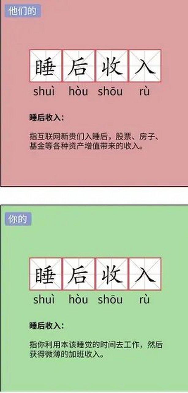 下班后开个‘发卡网’这可能是你离‘睡后收入’最近的一次