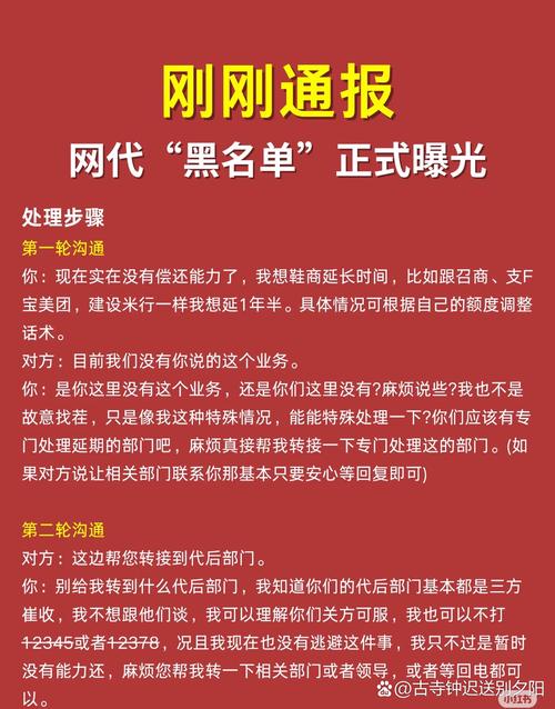 暗流下的生存法则，发卡网免签支付接入全攻略，告别封号的终极思考