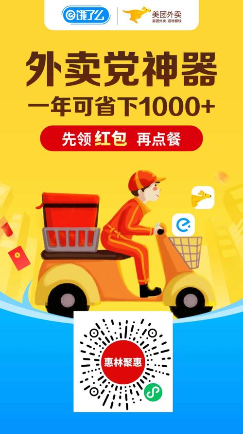 链动小铺小程序支付卡壳?别慌!这份超全排雷指南让你秒变支付达人