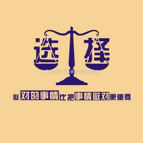 选择(多变但不夸张)