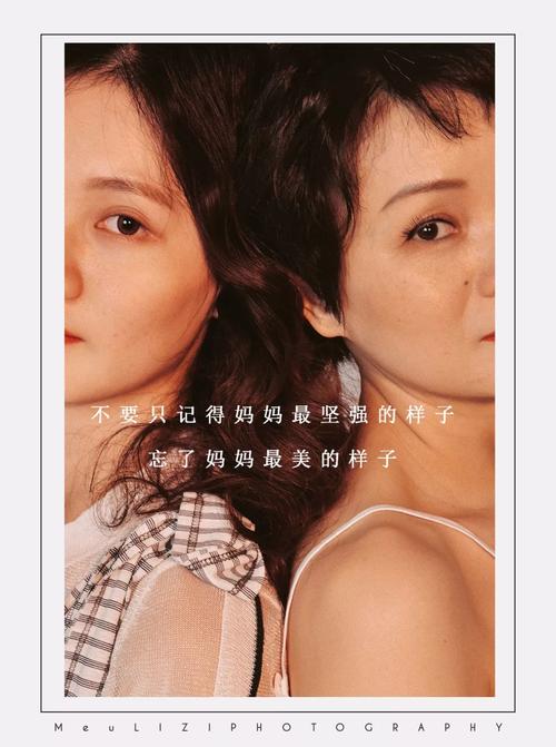 当我的小店遇上魔法棒,一键生成链接,如何让平凡妈妈变身带货达人?