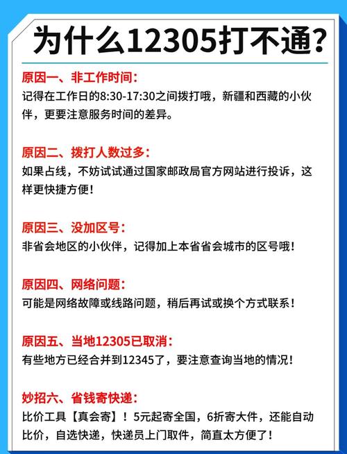 发卡网投诉风暴,当秒发货遭遇秒打脸,如何打赢信任保卫战?