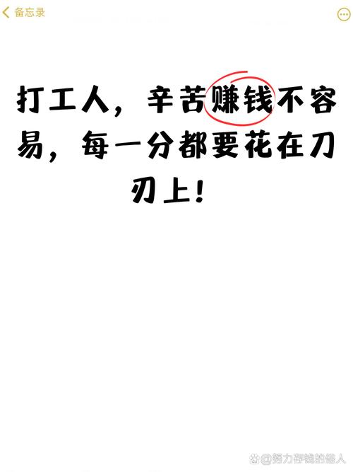 当你的辛苦钱过路链动小铺,提现手续费的全方位解读