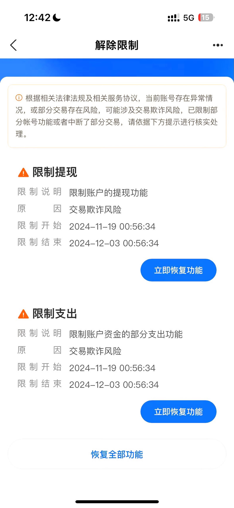 当支付突然卡壳,发卡网支付超时,我们该如何见招拆招?