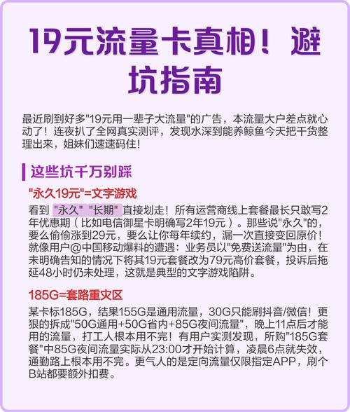 别让无心之失毁掉你的心血!链动小铺商家避坑指南,从流量王者到违规黑户只差这九步