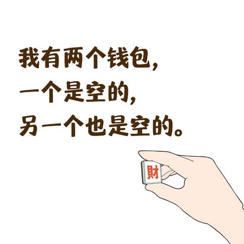 我的钱包在链动小铺睡了一觉,醒来后竟然.