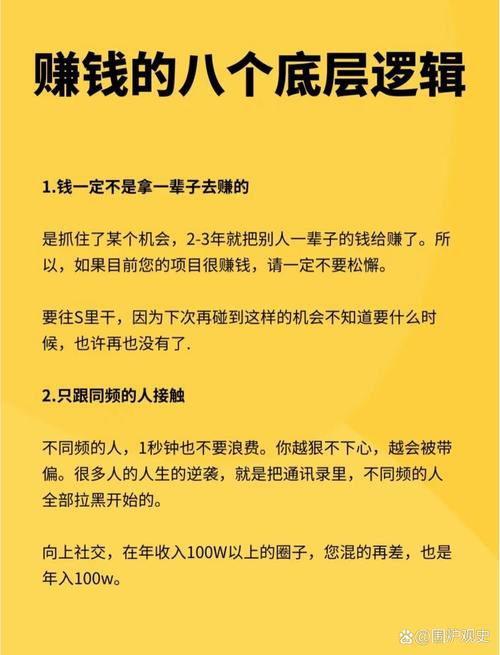 从快钱到长钱,链动小铺商户如何打造持续赚钱的铁饭碗