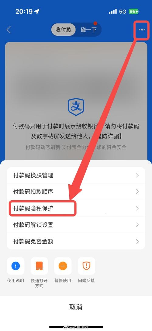 链动小铺求生指南,微信支付宝扫码支付,不只是能不能,更是怎么玩