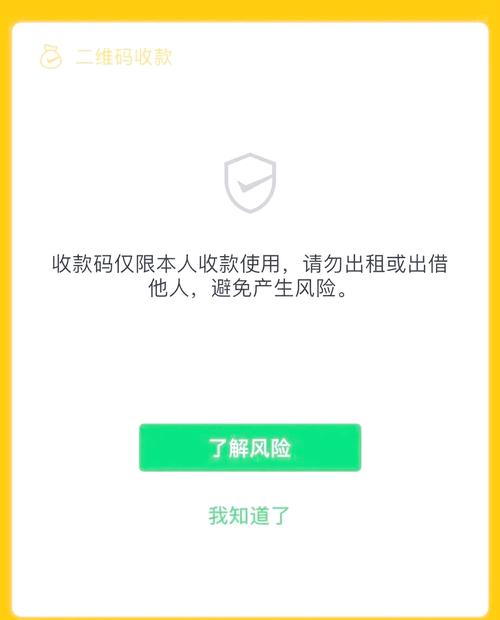 我的发卡网失声记,当724小时的收款突然静默,我如何与微信云收款握手言和