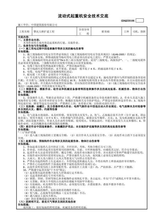 链动小铺的资金生命线,一场关于信任与技术的安全协奏曲