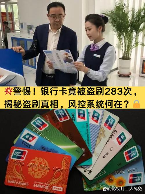 从秒到账到冻卡噩梦,我在链动小铺支付风控中的365天