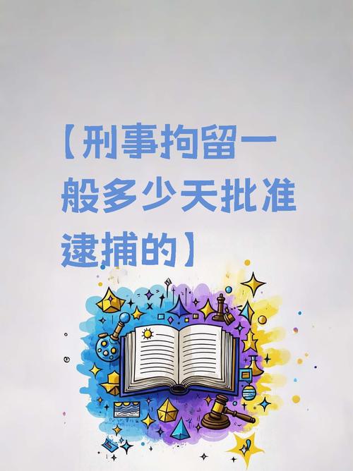 数字牢笼,当交易上限成为现代人的新型枷锁