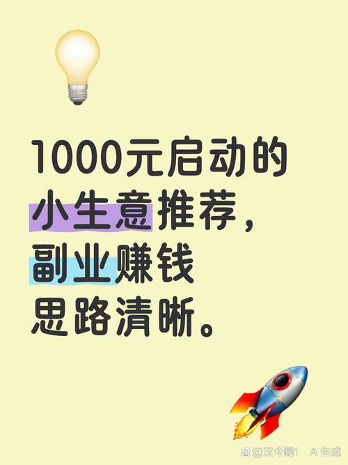 指尖轻触,财富流转,在链动小铺,我终于告别了讨债式结算