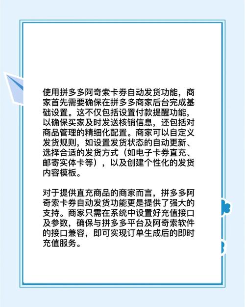 当自动发货梦碎时,一场关于发卡网违规下架的深度生存指南