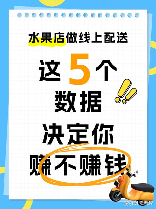 链动小铺,优惠狂欢背后的商家陷阱与诱惑