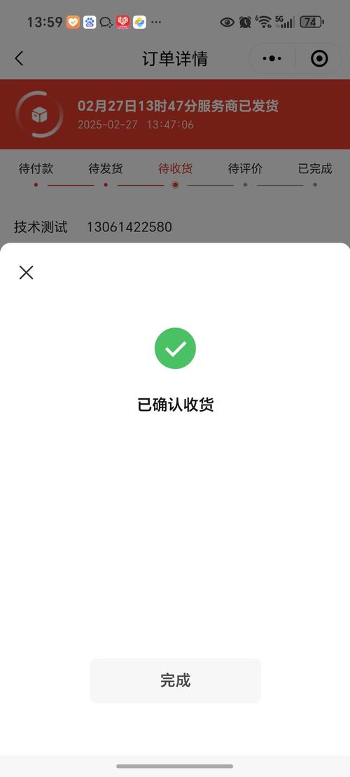 当订单消失在后台,一场链动小铺的侦探游戏