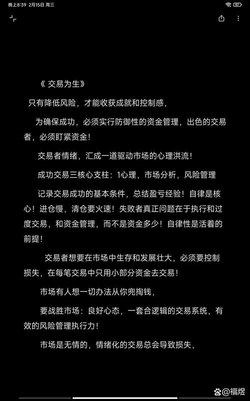 你的生意被风控盯上?揭秘发卡网支付背后的攻防战与破局之道