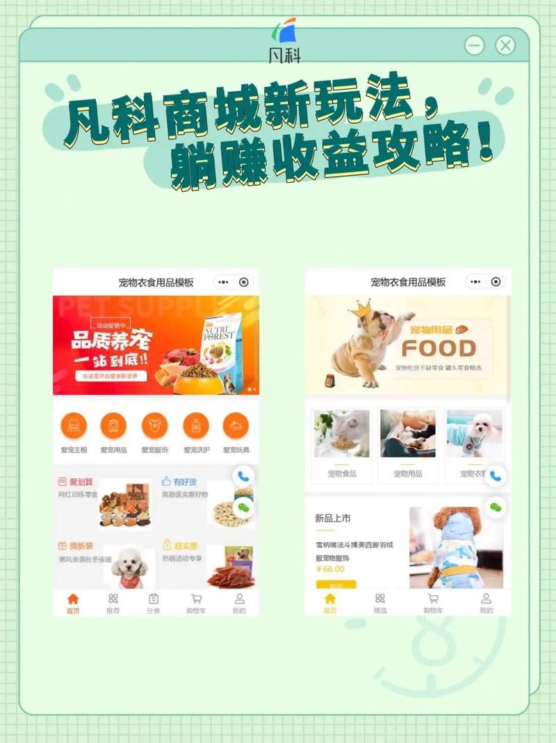 链动小铺到底能不能用手机管订单?亲测后我发现了这些秘密!