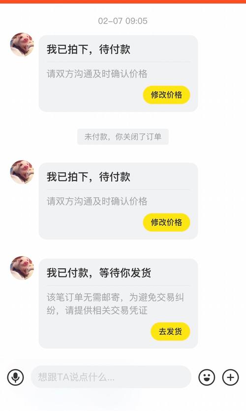 当订单卡壳,一场与发卡网自动发货失灵的灵魂对话与全面排查