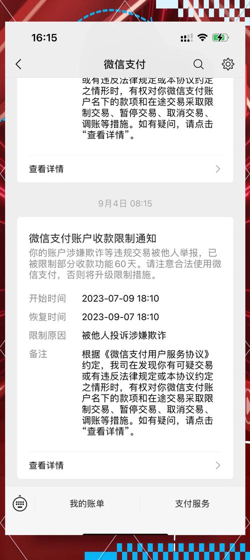 我的交易记录怎么又乱了?发卡网商家后台,远不止是收钱那么简单