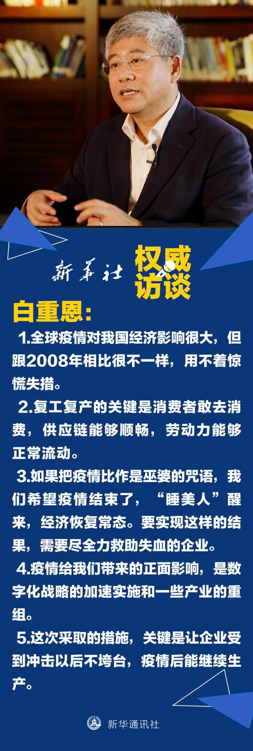 当支付接口罢工,链动小铺的生死时速与破局之道