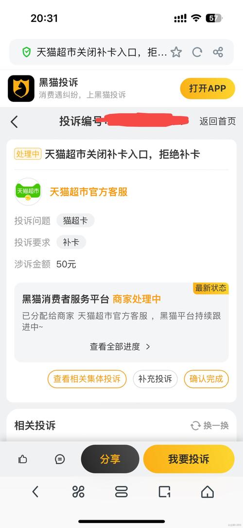 从濒临关店到月入5万,我的发卡网店铺逆袭全记录