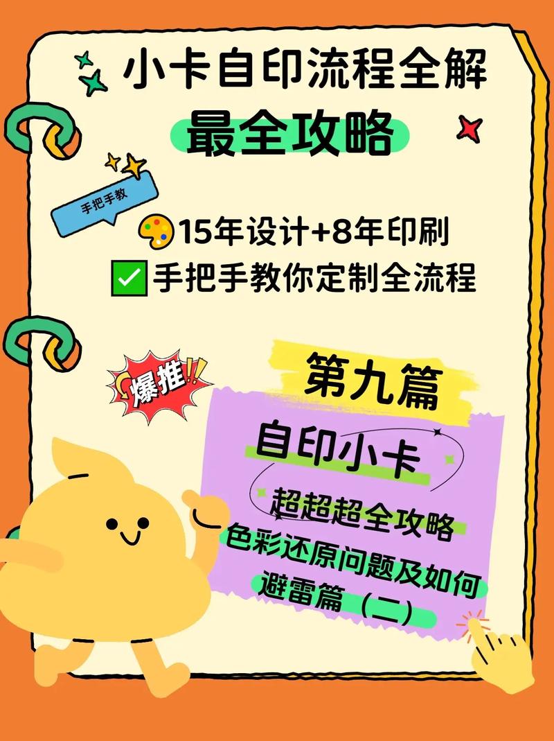 发卡网新手避坑指南，从入门到精通的实战心得