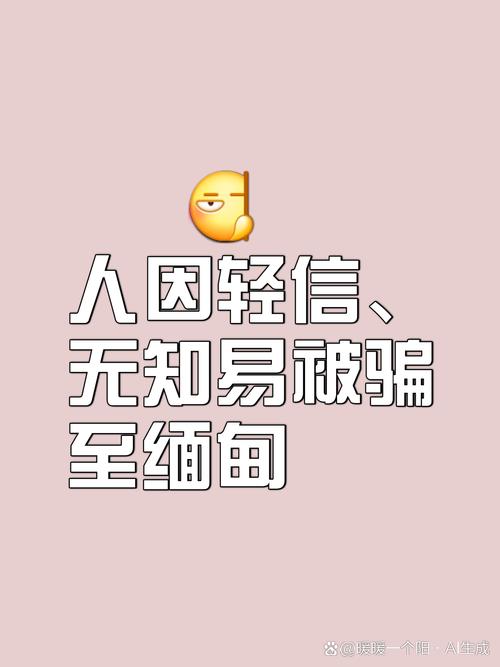 指尖上的空盒子，当便利成为一场盛大的自我欺骗