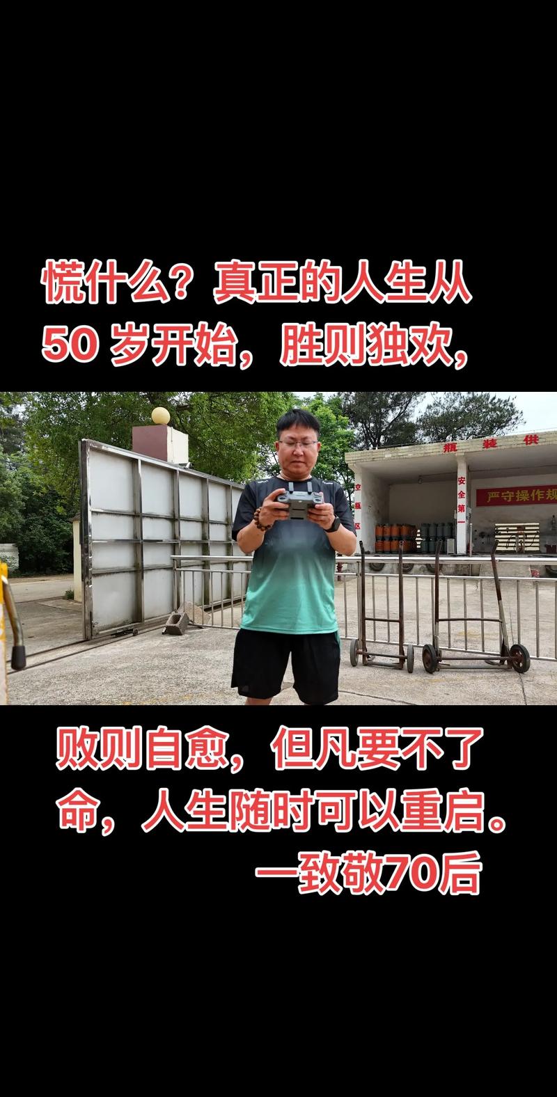 从无人问津到首页常客,我的链动小铺排名逆袭血泪史