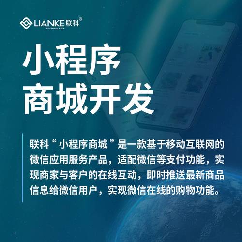 链动小铺进化论,一场关于效率、体验与信任的系统升级之旅