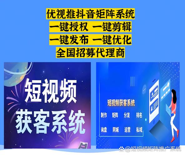 链动小铺视频推广,用户、运营与开发者的三重奏