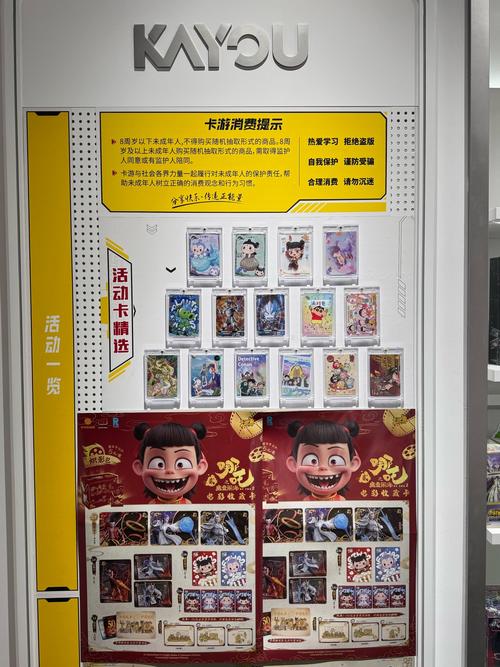 你的发卡网,不止能卖游戏点卡!解锁你不知道的万能货架