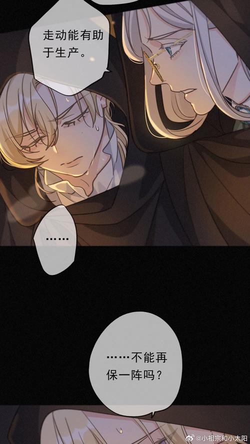 裂变狂欢下的暗礁,当链动小铺成为信任的掘墓人