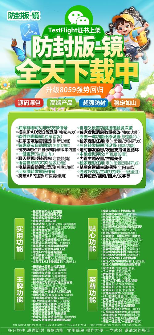 当你在发卡网买下一张卡密，背后发生了什么？