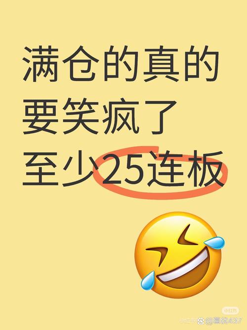 链动小铺的关键词魔法，一场从无人问津到订单爆仓的逆袭