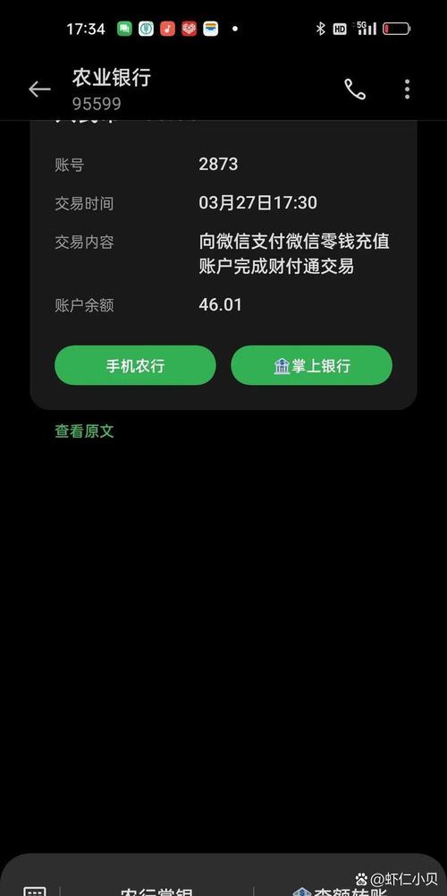 钱已提现，到账却像在等一趟晚点的火车，发卡网提现时间全揭秘
