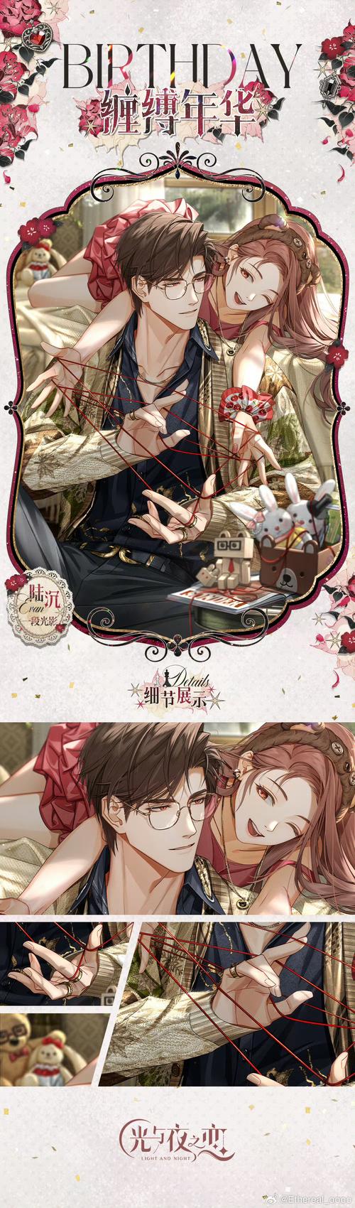 链动小铺新手必看，从懵懂小白到游刃有余的链家之主全攻略