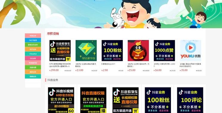 发卡网源码剖析，数字商品交易的隐秘江湖与生存法则