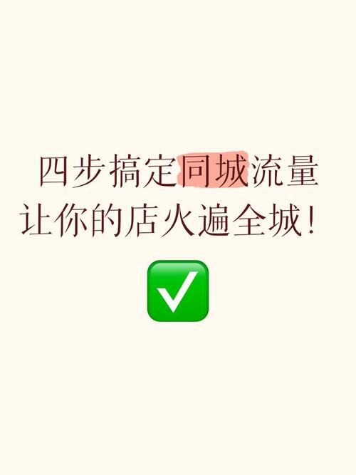 从看热闹到门道,一份链动小铺流量报表,如何成为你的生意导航仪?