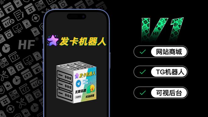 发卡网商城版 vs API版,到底哪个更适合你的业务?一篇文章说清楚!