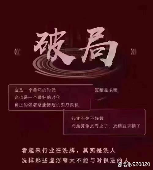 链动小铺,在微信的围城中,是破局者还是附庸者?