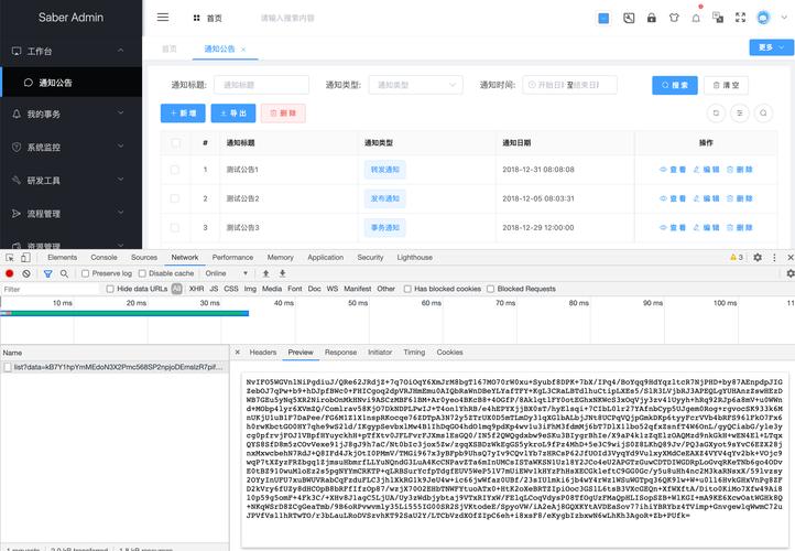 解锁效率革命,链动小铺虚拟商品批量导入模板全解析