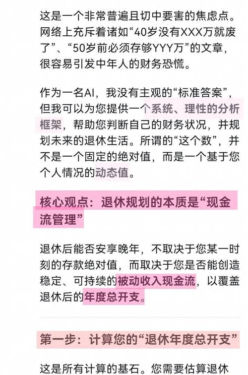 提现周期延长,那笔悬在空中的钱,与悬在空中的我们