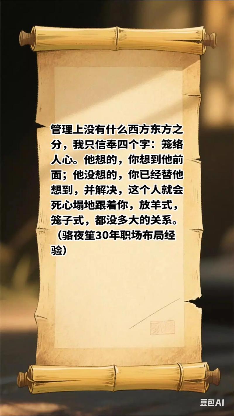 数据迷思下的链动小铺,当图表成为欲望的镜子而非经营的明灯