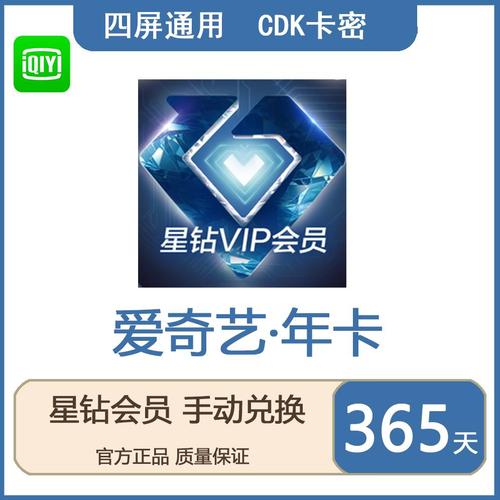 当你的卡密在裸奔?发卡网的加密防护大揭秘!