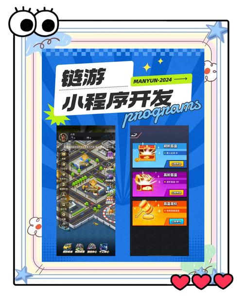 从龟速到秒开,链动小铺的极速页面优化实战指南