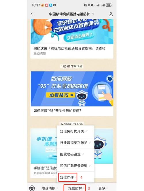 从信息孤岛到实时掌控,发卡网的云短信通知功能开通指南与深度运营